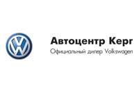 Логотип Volkswagen - Керг